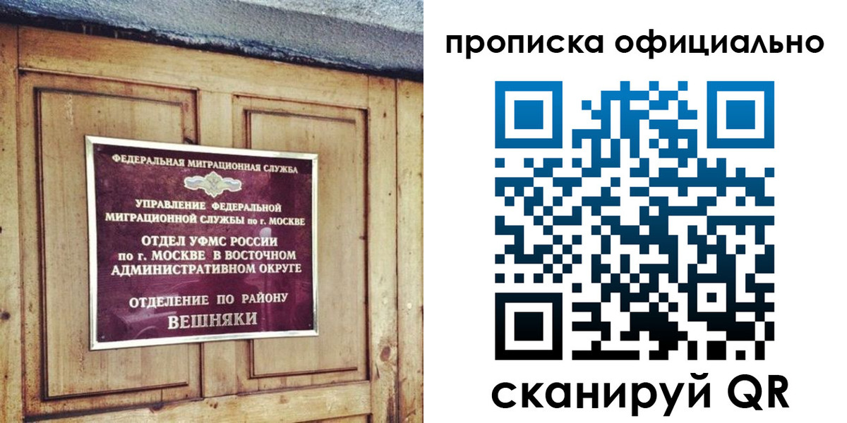 прописка паспорт в Котельниково