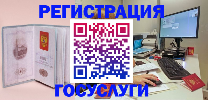 прописка в квартире в Котельниково